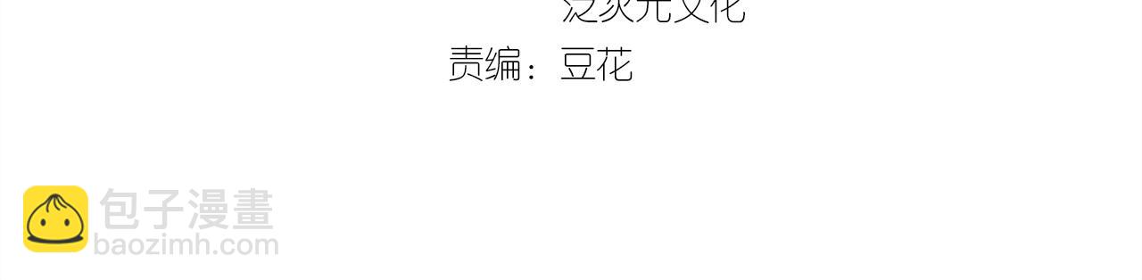 第47话 太子的品味真不错(1/2)-第47话