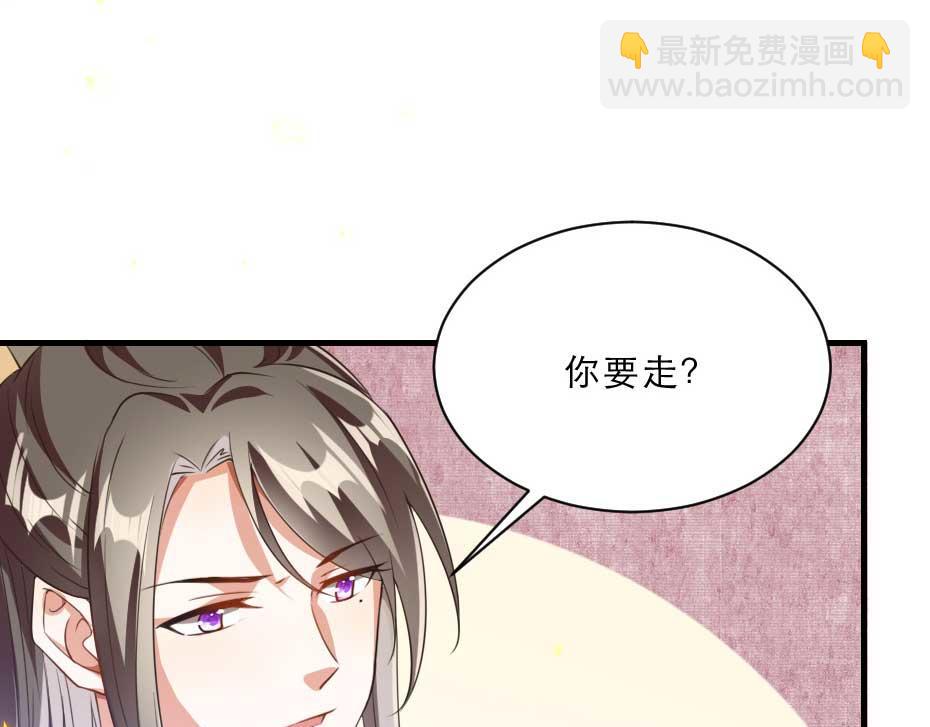 第47话 太子的品味真不错(1/2)-第47话