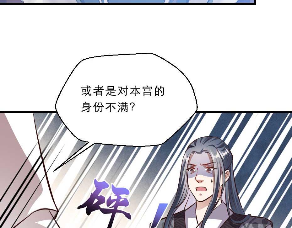 第47话 太子的品味真不错(1/2)-第47话
