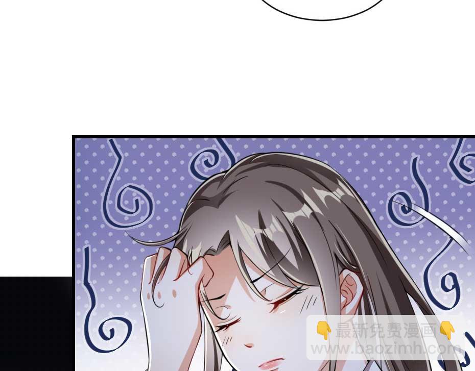 第49话 就算她真是女子(1/2)-第49话