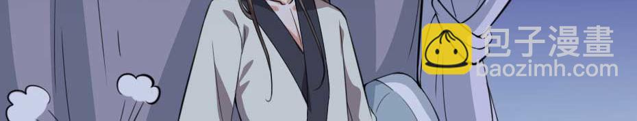 第49话 就算她真是女子(1/2)-第49话