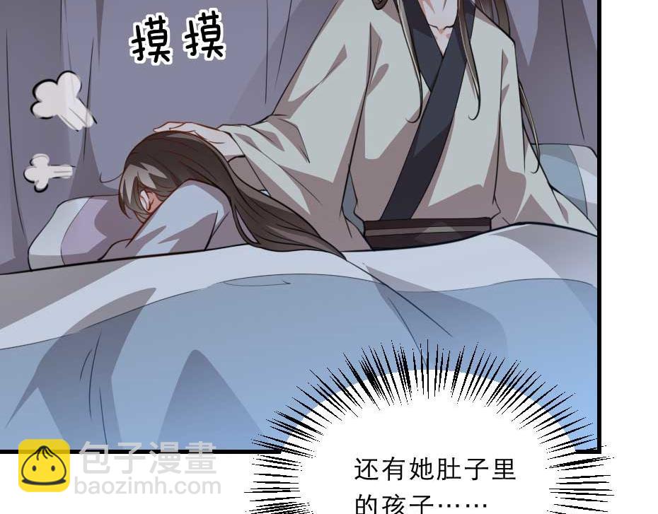 第49话 就算她真是女子(1/2)-第49话