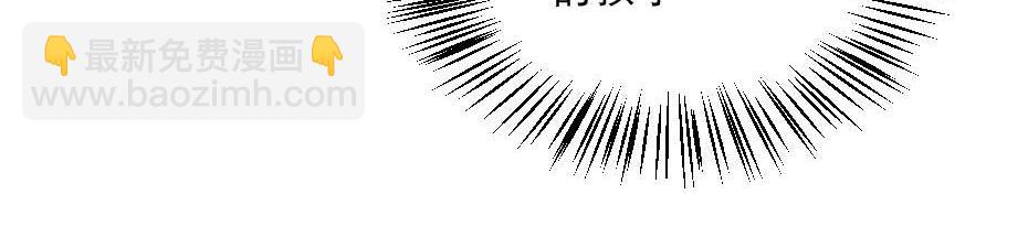 第49话 就算她真是女子(1/2)-第49话