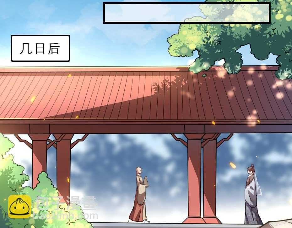 第49话 就算她真是女子(1/2)-第49话