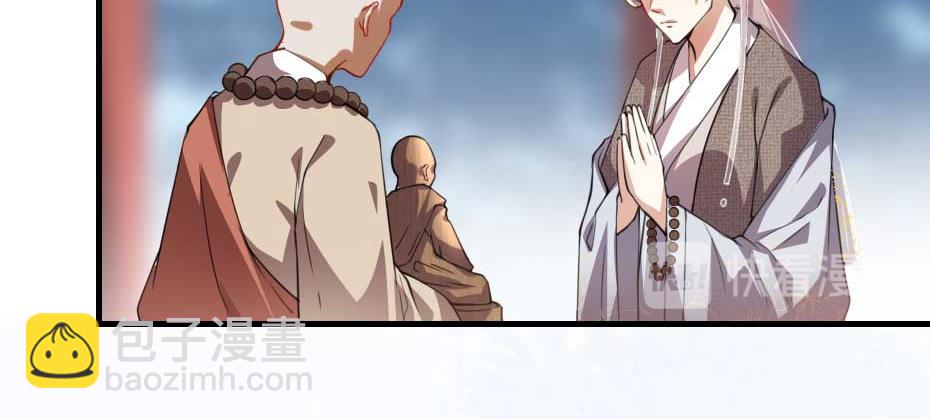 第49话 就算她真是女子(1/2)-第49话