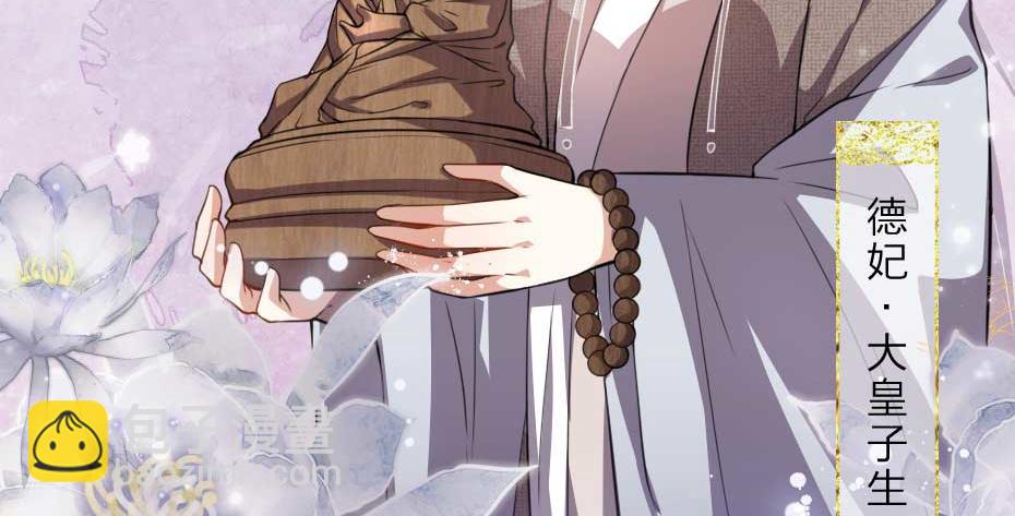 第49话 就算她真是女子(1/2)-第49话