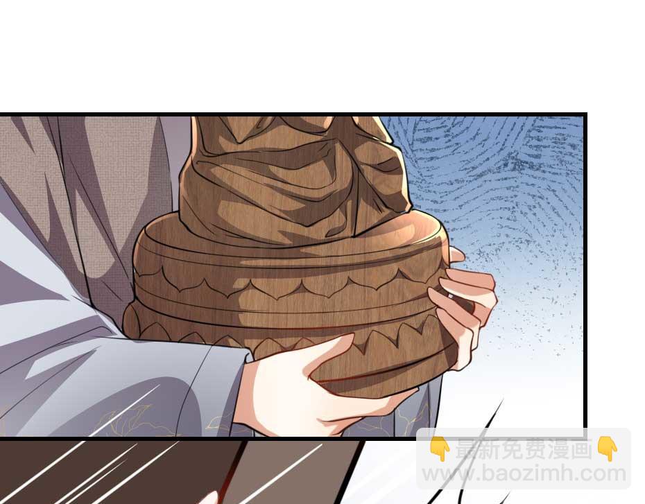 第49话 就算她真是女子(1/2)-第49话