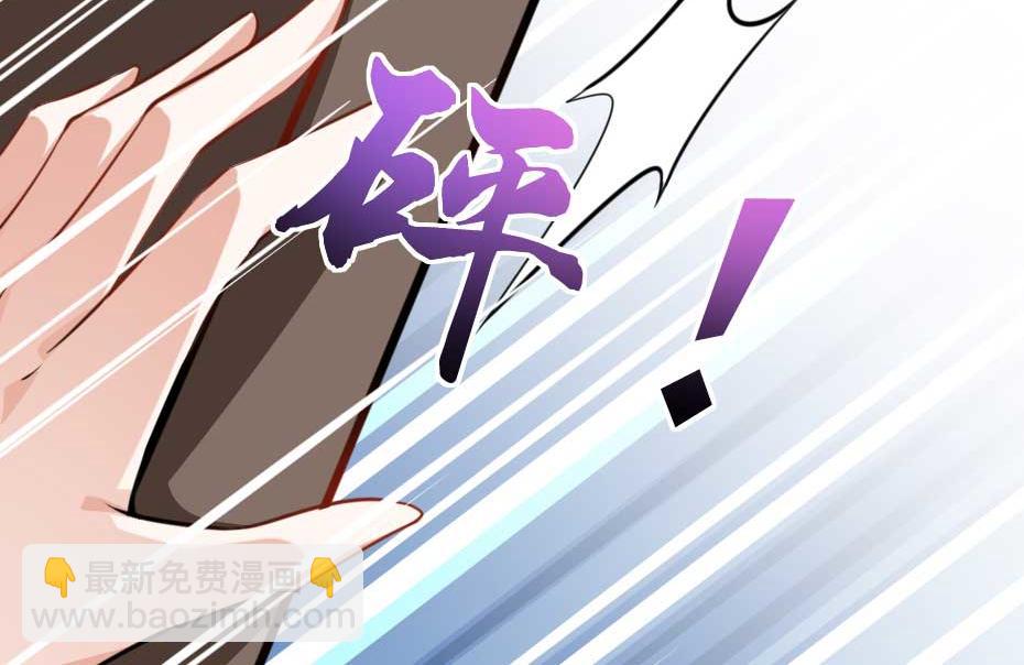 第49话 就算她真是女子(1/2)-第49话