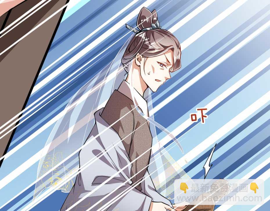 第49话 就算她真是女子(1/2)-第49话