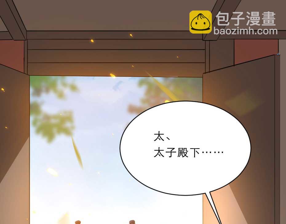 第49话 就算她真是女子(1/2)-第49话