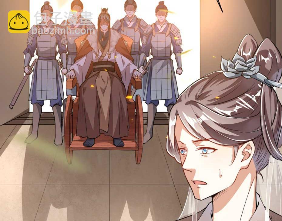 第49话 就算她真是女子(1/2)-第49话