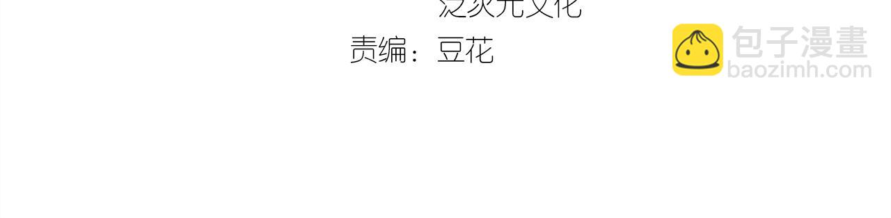 第49话 就算她真是女子(1/2)-第49话