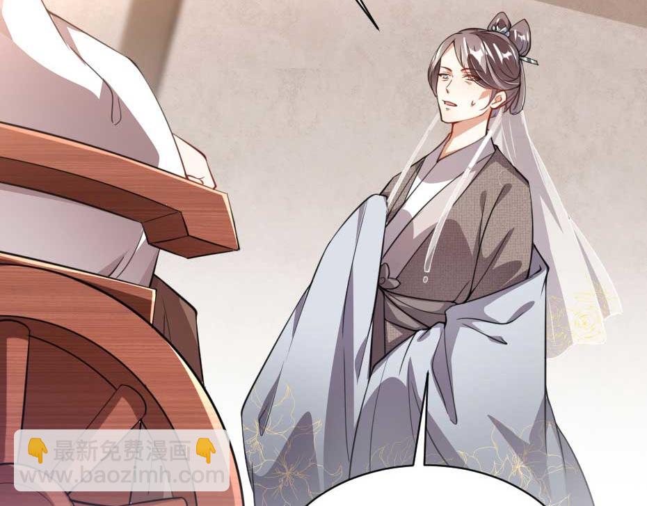 第49话 就算她真是女子(1/2)-第49话