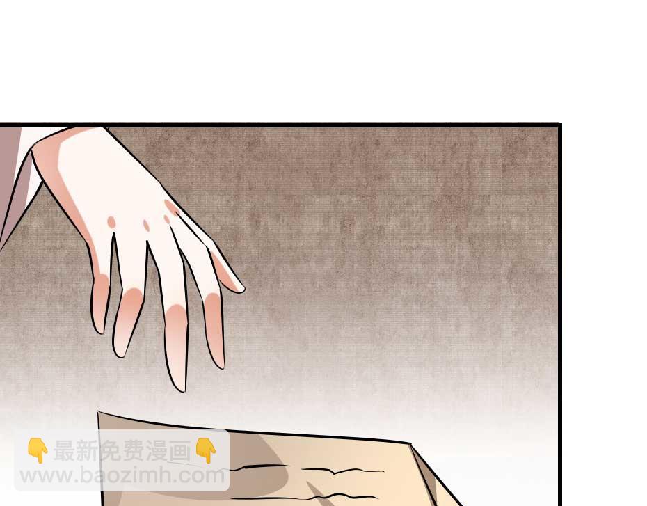 第49话 就算她真是女子(1/2)-第49话