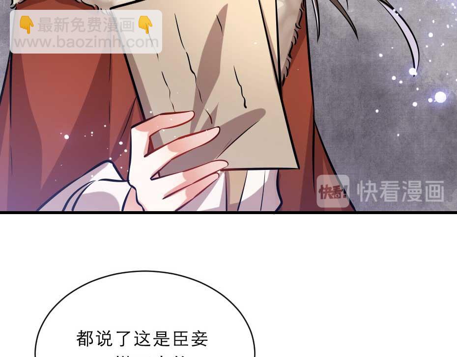 第49话 就算她真是女子(1/2)-第49话