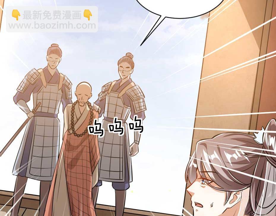 第49话 就算她真是女子(1/2)-第49话