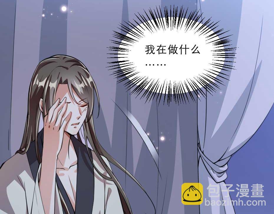 第49话 就算她真是女子(1/2)-第49话