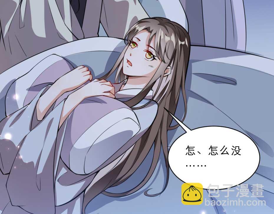 第49话 就算她真是女子(1/2)-第49话