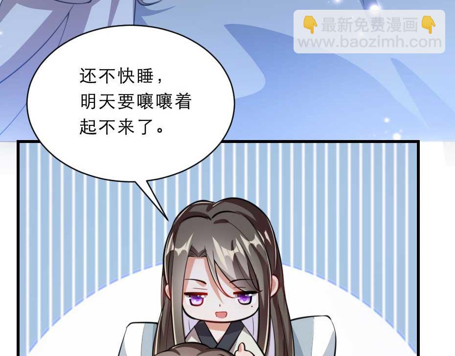 第49话 就算她真是女子(1/2)-第49话