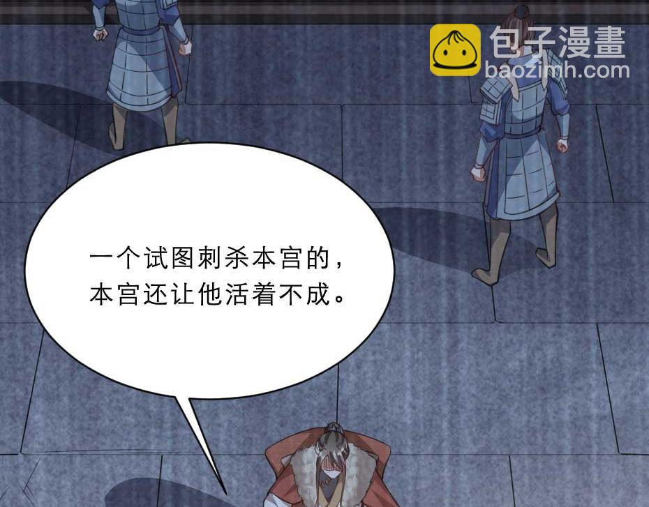 第51话 没有人可以抢走你(1/2)-第51话