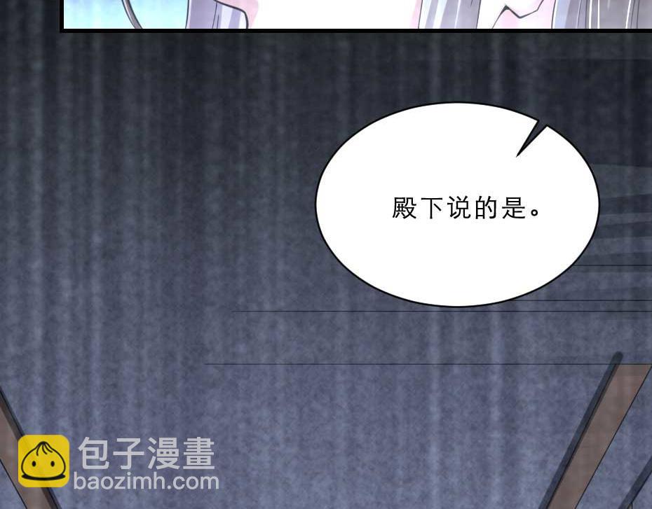 第51话 没有人可以抢走你(1/2)-第51话