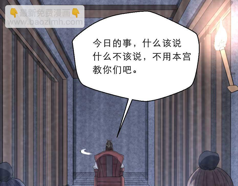 第51话 没有人可以抢走你(1/2)-第51话