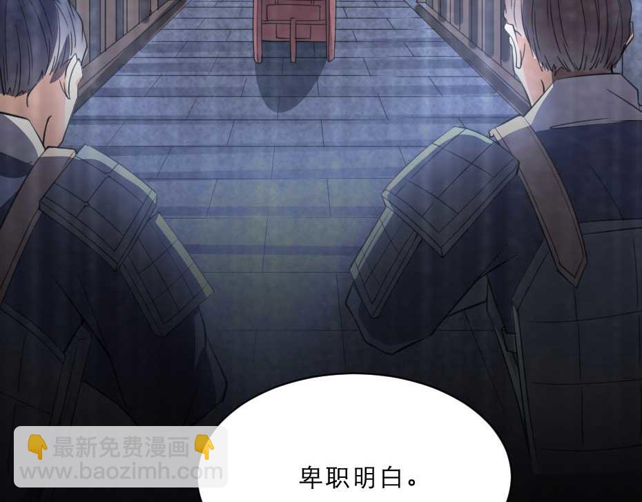 第51话 没有人可以抢走你(1/2)-第51话