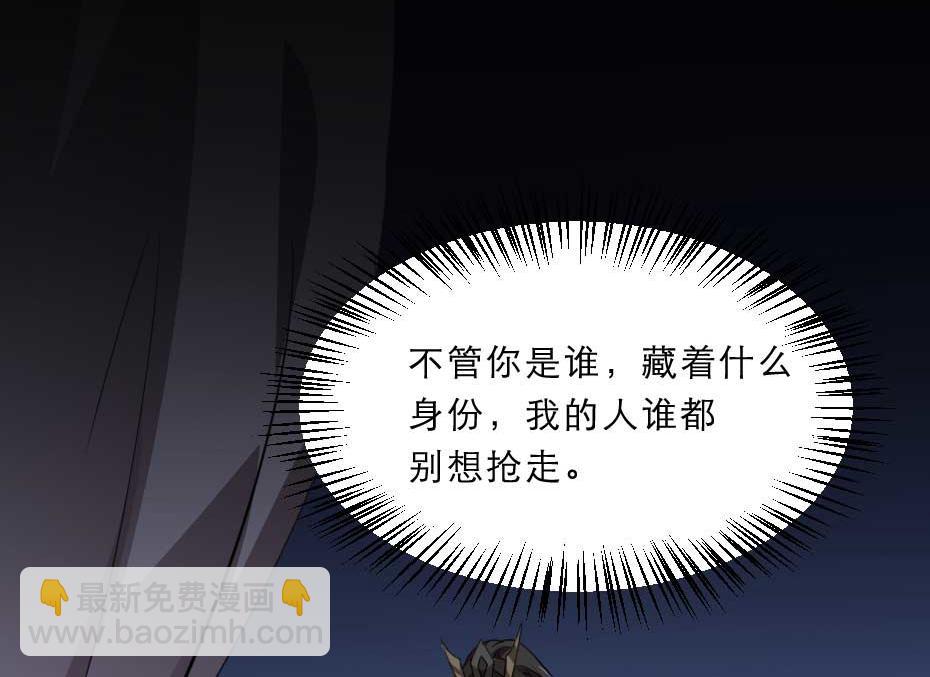 第51话 没有人可以抢走你(1/2)-第51话