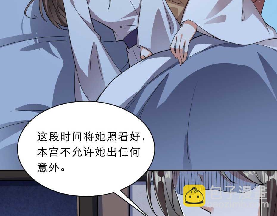 第51话 没有人可以抢走你(1/2)-第51话