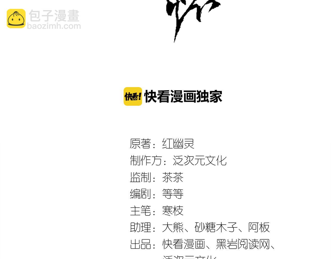 第51话 没有人可以抢走你(1/2)-第51话