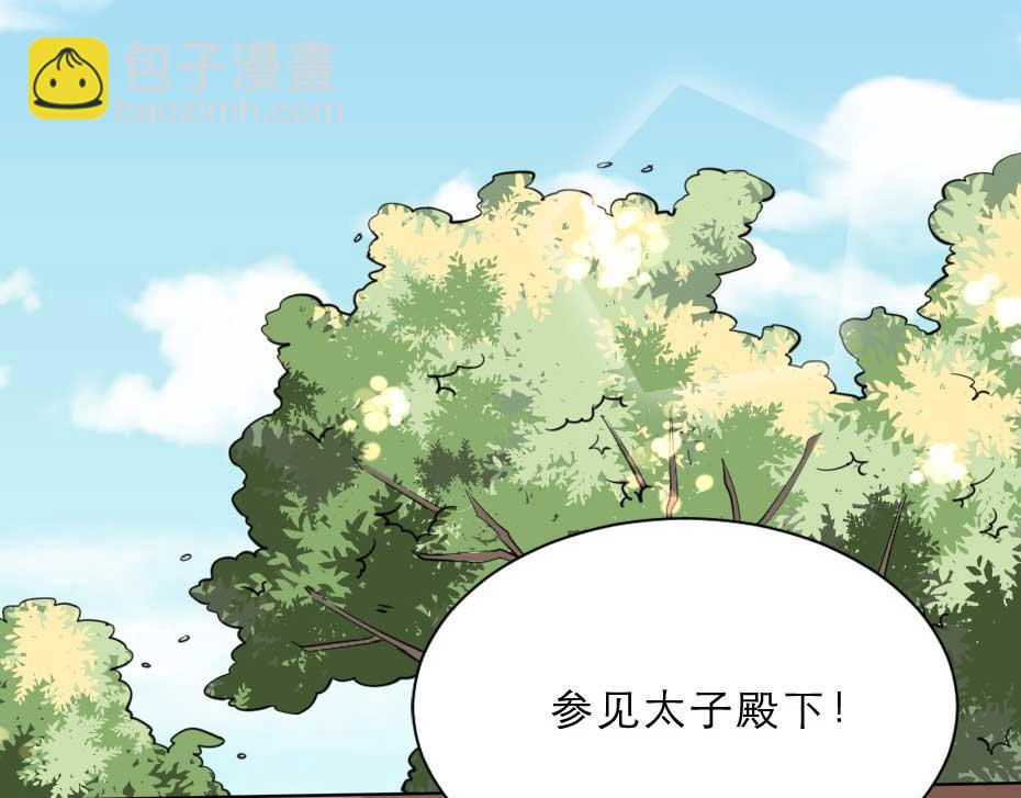 第51话 没有人可以抢走你(1/2)-第51话