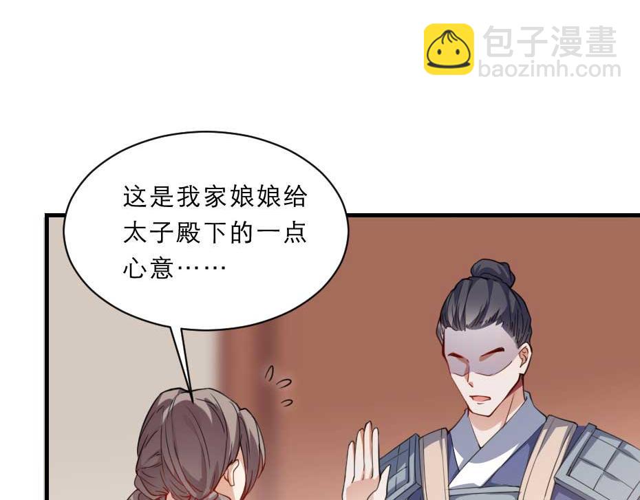 第51话 没有人可以抢走你(1/2)-第51话