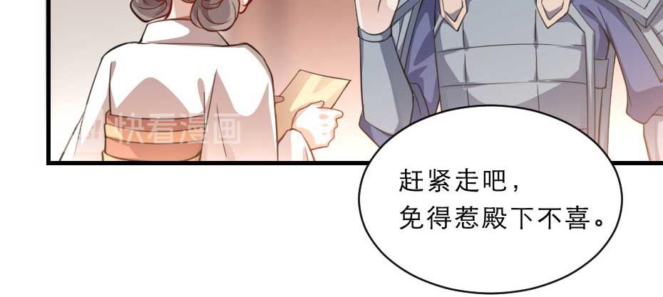 第51话 没有人可以抢走你(1/2)-第51话