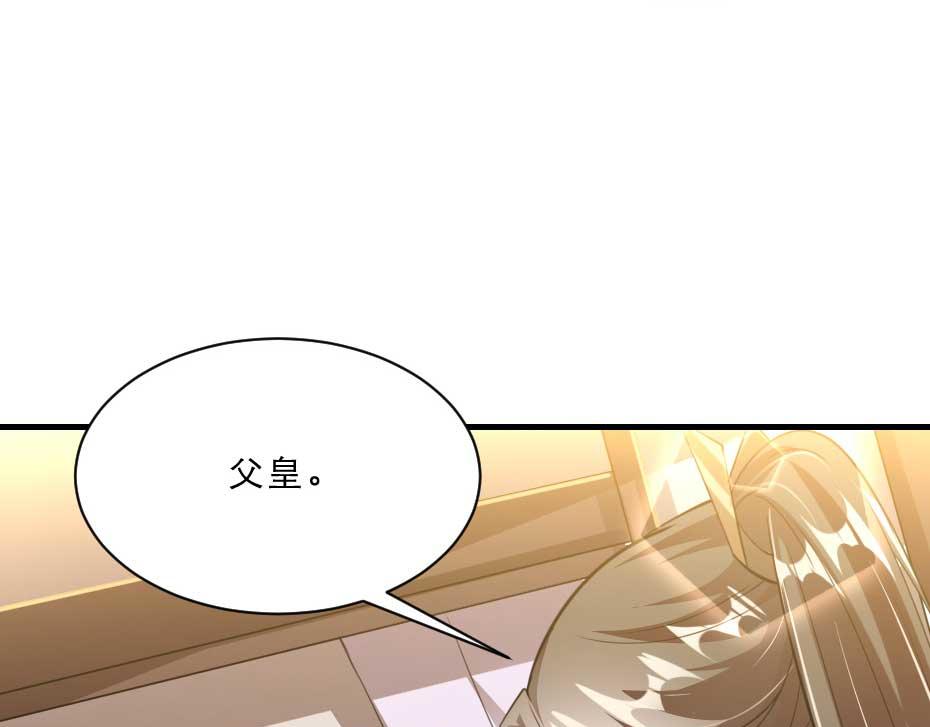 第51话 没有人可以抢走你(1/2)-第51话