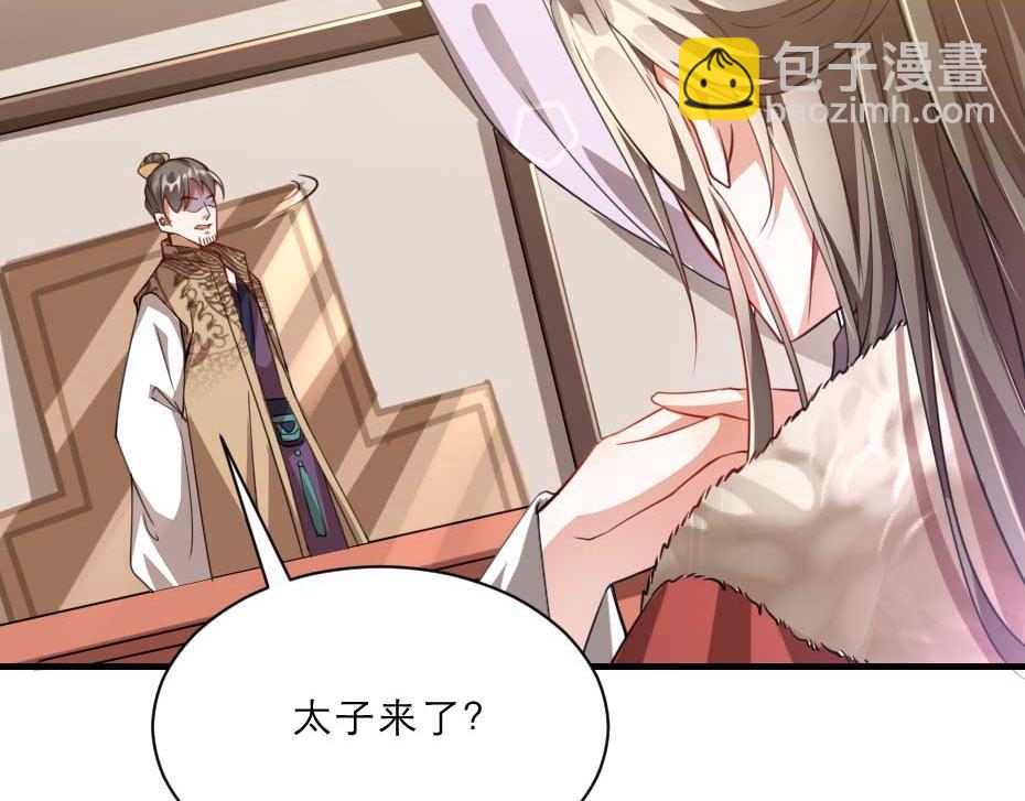 第51话 没有人可以抢走你(1/2)-第51话