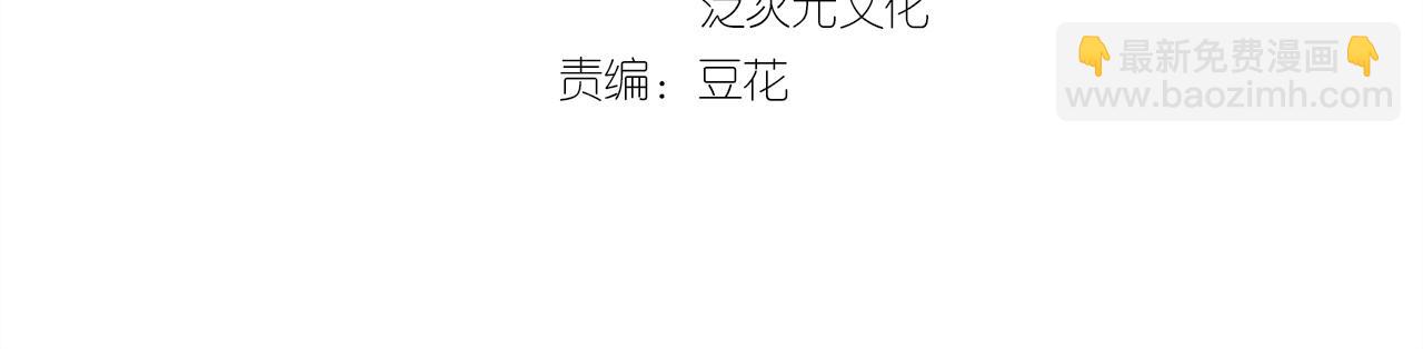 第51话 没有人可以抢走你(1/2)-第51话