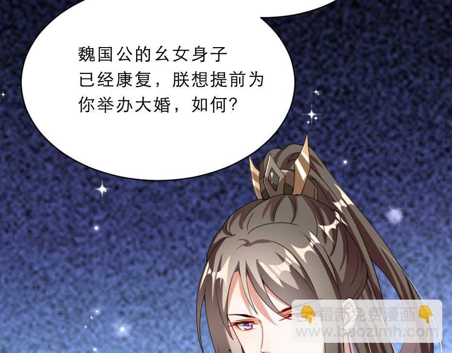 第51话 没有人可以抢走你(1/2)-第51话