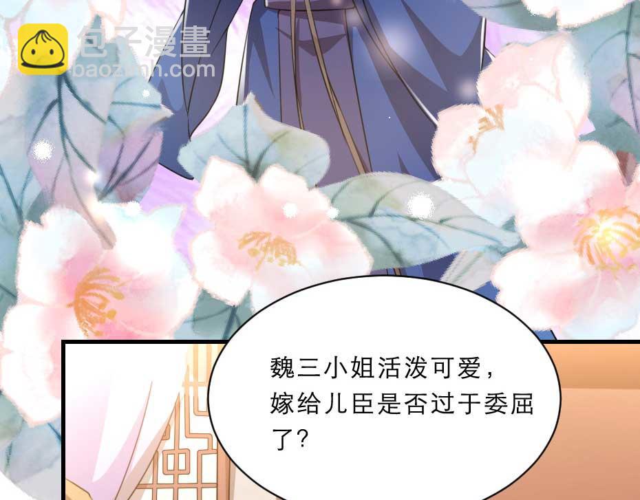 第51话 没有人可以抢走你(1/2)-第51话