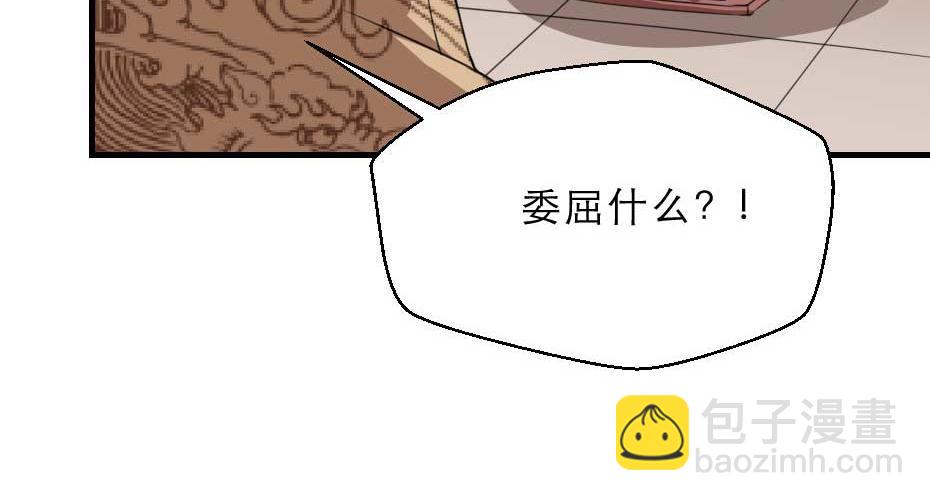 第51话 没有人可以抢走你(1/2)-第51话