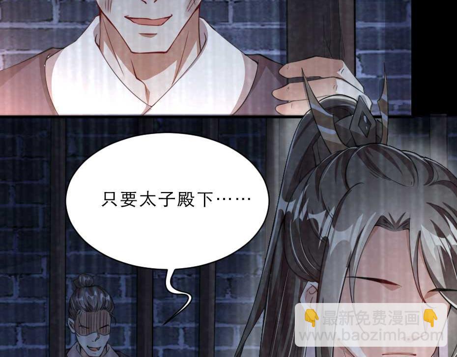 第51话 没有人可以抢走你(1/2)-第51话