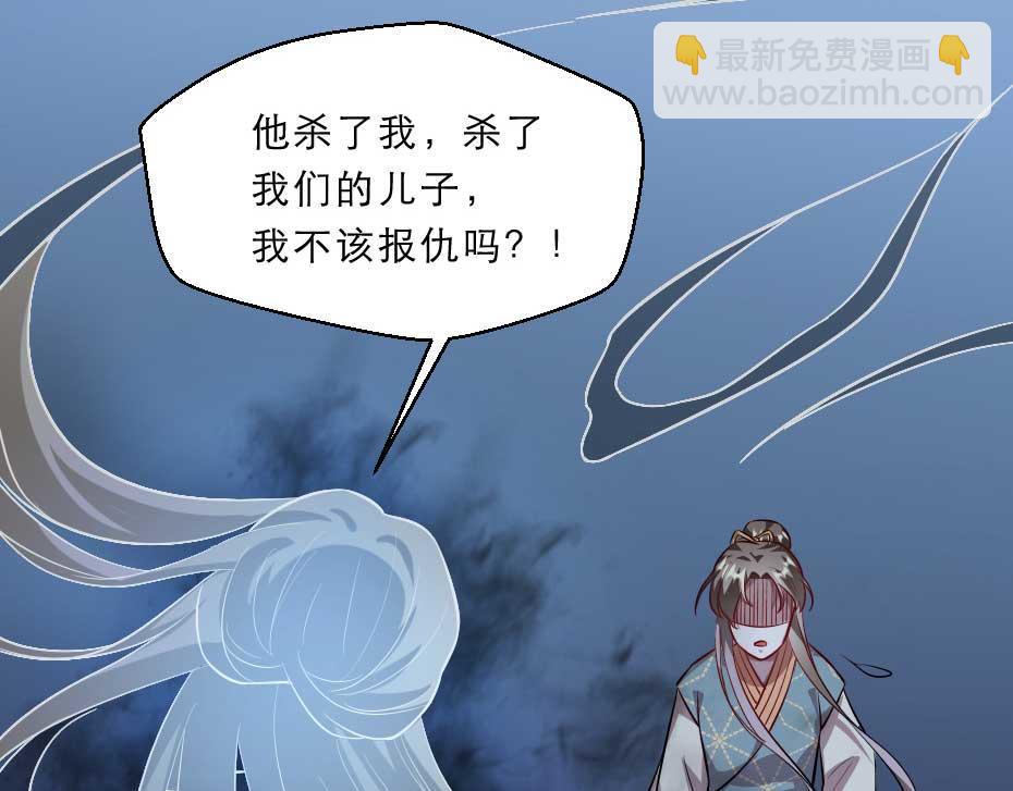 第53话 不劳太子殿下费心(1/2)-第53话