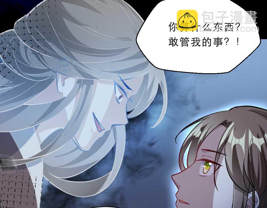 第53话 不劳太子殿下费心(1/2)-第53话