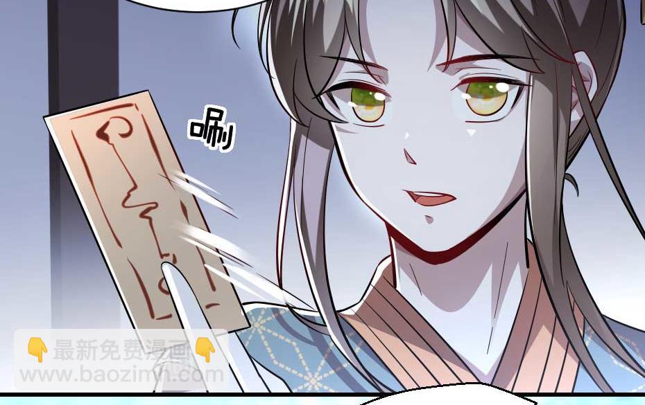 第53话 不劳太子殿下费心(1/2)-第53话