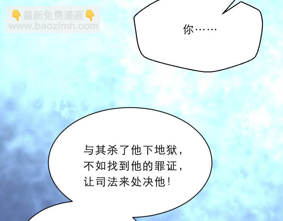 第53话 不劳太子殿下费心(1/2)-第53话