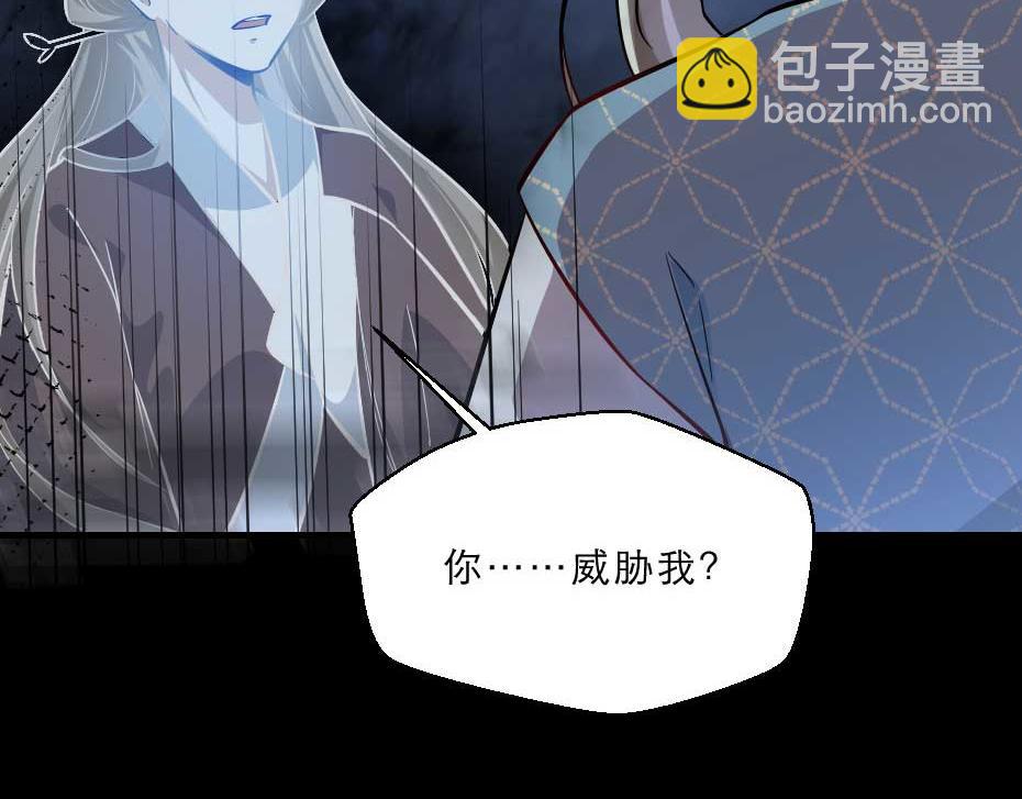 第53话 不劳太子殿下费心(1/2)-第53话