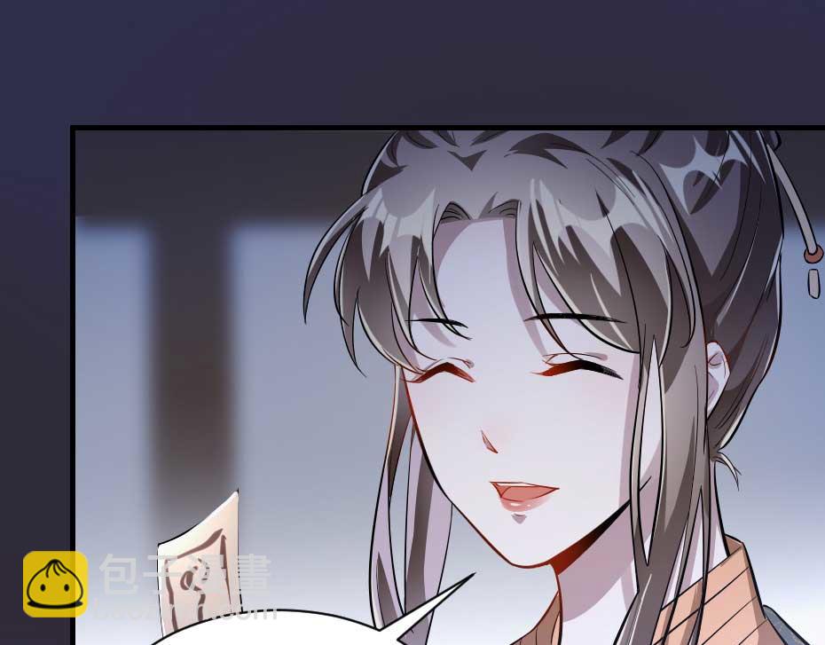 第53话 不劳太子殿下费心(1/2)-第53话