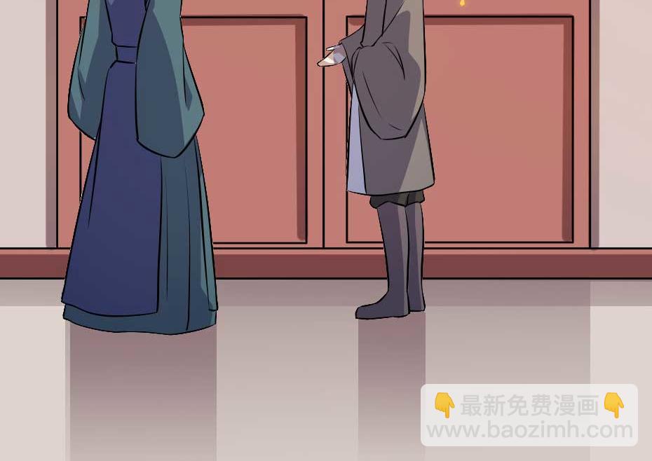 第53话 不劳太子殿下费心(1/2)-第53话