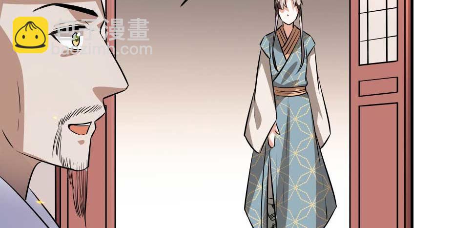 第53话 不劳太子殿下费心(1/2)-第53话