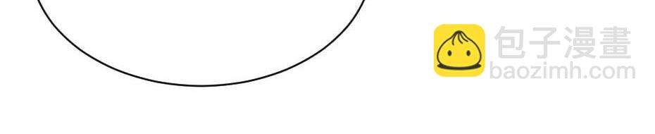 第53话 不劳太子殿下费心(1/2)-第53话