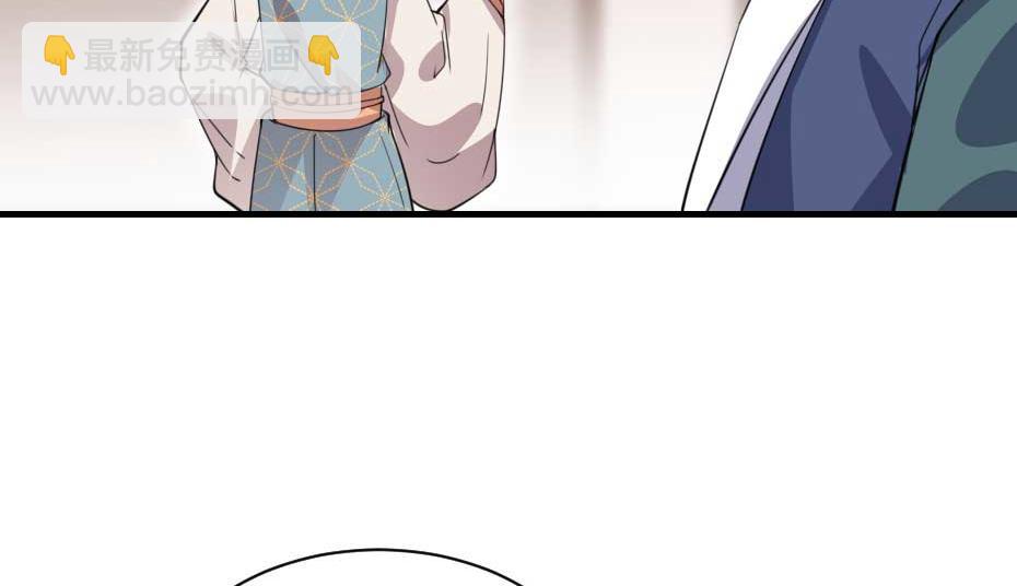 第53话 不劳太子殿下费心(1/2)-第53话